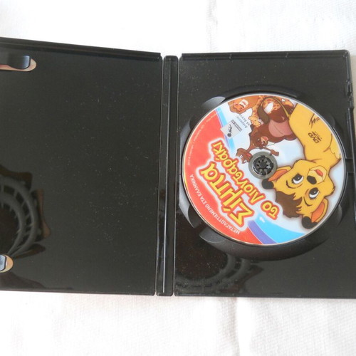 Simba the Lion Cub DVD used, dubbed
