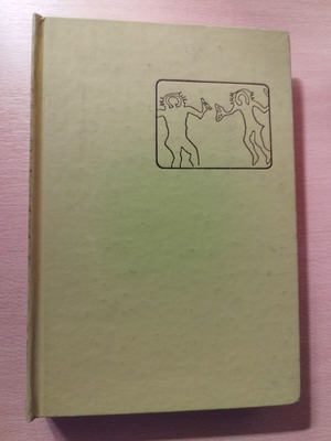 Ръкописите от Мъртво море, Iosif Davidovich Amusin, 1979