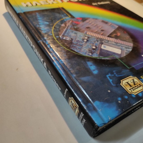Digital Electronics used, Tziola Editions