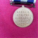  Μπρούτζινο Ελληνικό μετάλλιο πολέμου 1940 -41.