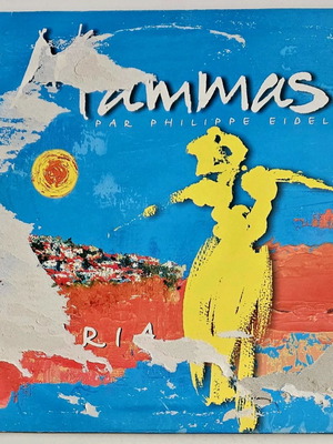 Mammas Amaria 12" Maxi Single δίσκος βινυλίου μεταχειρισμένος