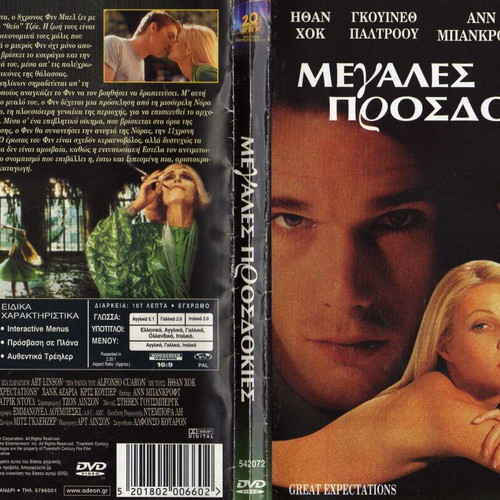 Great Expectations used DVD with subtitles