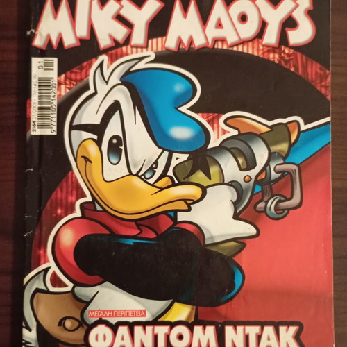 Miky Maous comic issue 2164 used