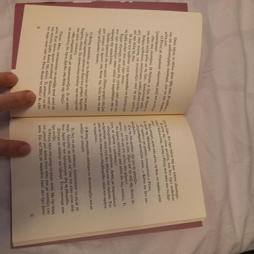 Book Ston epomeno tono tha eimai trianta like new
