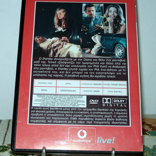 The Third Wheel 2002 DVD with subtitles