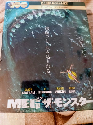 The Meg 4K Ultra HD Japanese Artwork Limited Collector Edition Steelbook new