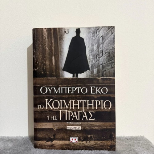 Umberto Eco The Prague Cemetery book