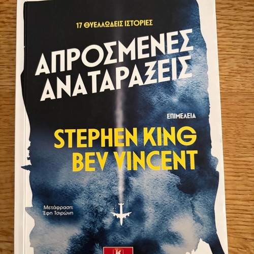 Stephen King books pack of three, two new, It read in English