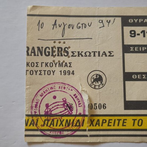 AEK Rangers 1994 Champions League ticket used, vintage collectible