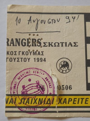 AEK Rangers 1994 Champions League ticket used, vintage collectible