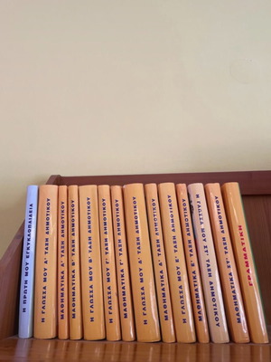 Primary school textbooks like new, 14 volumes