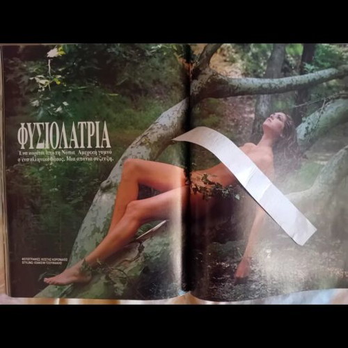 Playboy magazine October 1993
