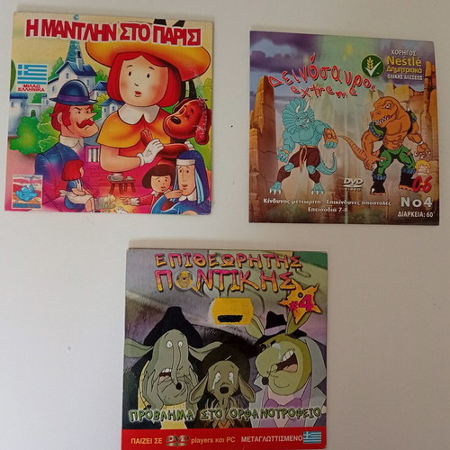 Children's DVD VCD pack 3 new, dubbed retro cartoons