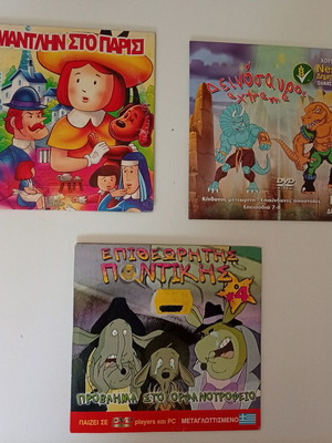 Children's DVD VCD pack 3 new, dubbed retro cartoons