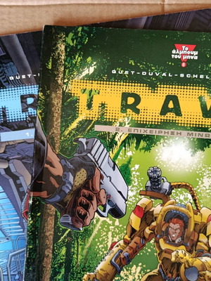 Travis Complete Series 2 Issues Used, Greek