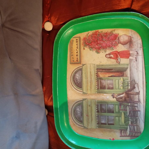 Vintage metal tray used, excellent condition