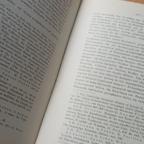 Istoria tou Oikonomikou Viou Volume B book like new, 1957 edition