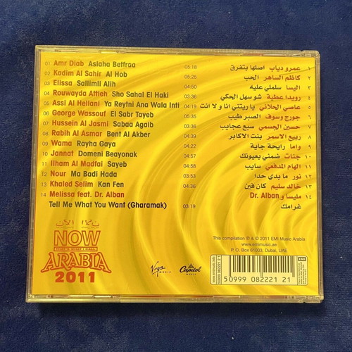 Now Arabia 2011 CD like new, arabic music greatest hits