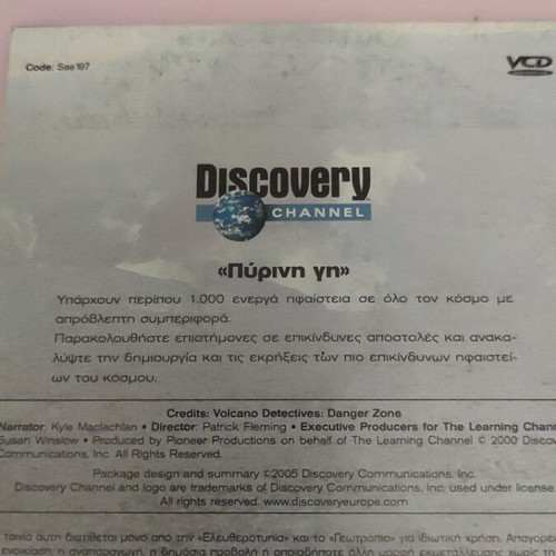 Discovery Channel Pyrini Gi like new, subtitles