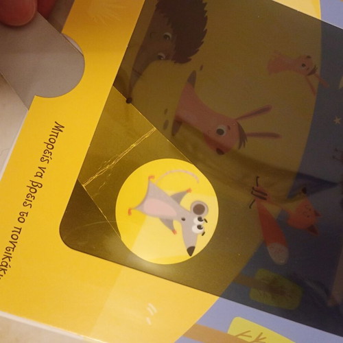 Goodnight, Cat Book used with Magic Flashlight