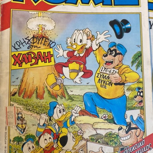 Comics number 26 Hideout in Hawaii used
