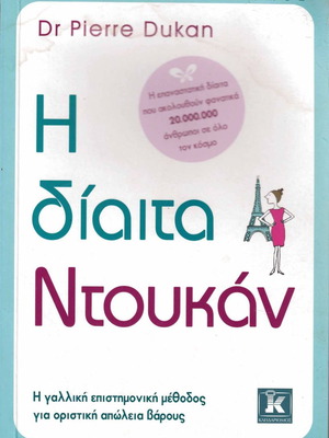 Dukan Diet used, the French scientific method for weight loss