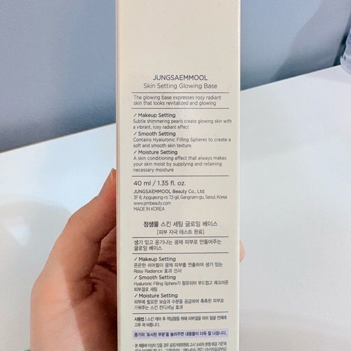 Jung Saem Mool Skin Setting Glowing Base new