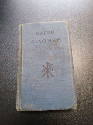 Pocket books used New Testament with 2 icons