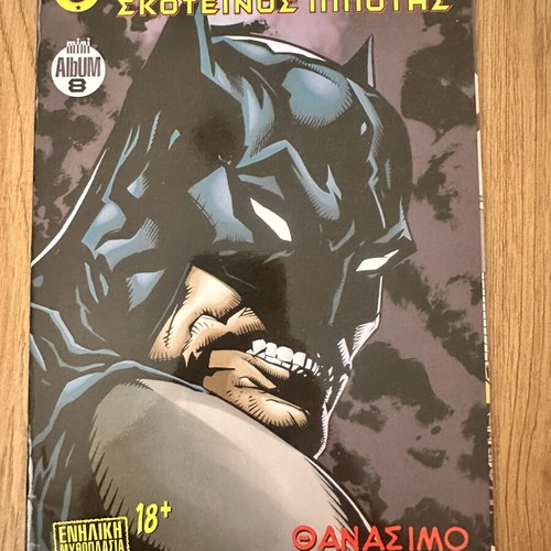 Batman Dark Knight Mini Album 8 like new