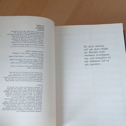 Internal Pathology used, 3 volumes