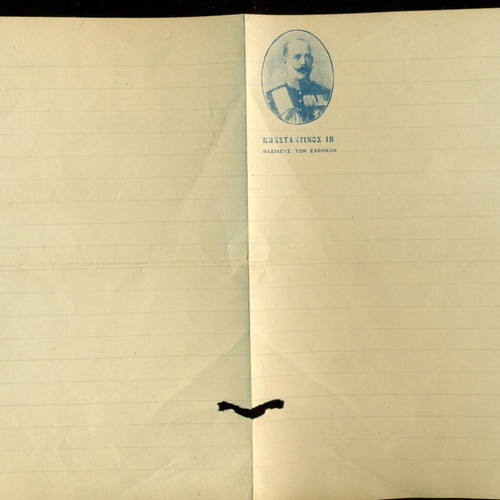Letter paper with King Konstantinos portrait used, 1910s