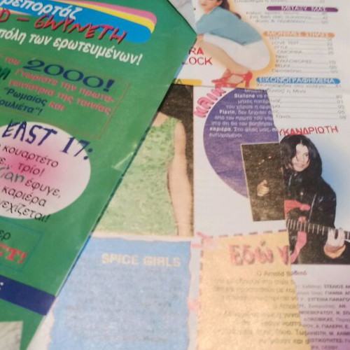 Katerina magazines used, 5 issues 1997 with imperfections