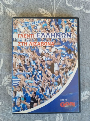 Glenti Ellinon DVD like new, Euro 2004 football celebration