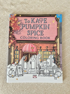 Colouring Book Το Καφέ Pumpkin Spice new