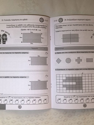Quick Tests Mathematics 4th Grade textbook like new