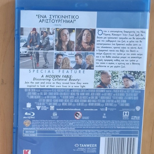 Collateral Beauty Blu-Ray used, drama with Greek subtitles