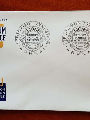 Official Greek Post envelope for 1968 European Lions Conference new