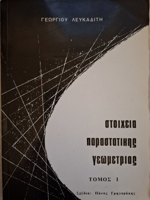 Elements of Descriptive Geometry Volume I like new, technical academic book