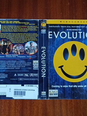 Authentic Evolution DVD cover