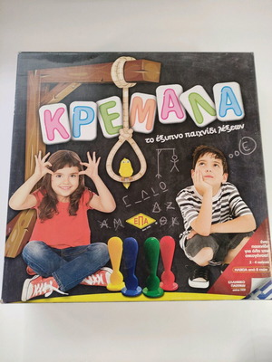 Hangman board game like new with instructions