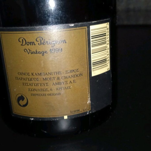 Dom Perignon Vintage 1999 new with champagne cooler