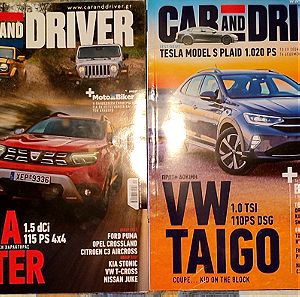 Περιοδικό Car and Driver: 10 Τεύχη 2018 - 2022