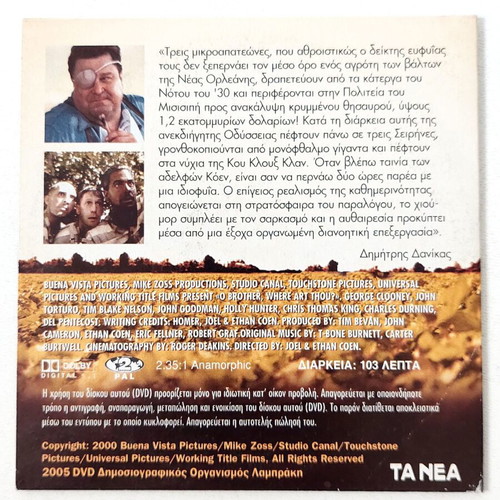 O Brother, Where Art Thou? DVD new, drama comedy social