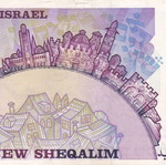 Israel banknote used