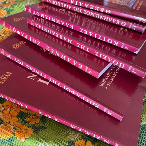 Historical, travel, geographic, artistic books like new, set of 8