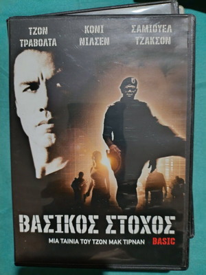 Basic DVD like new