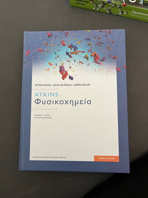 Atkins Physical Chemistry book new