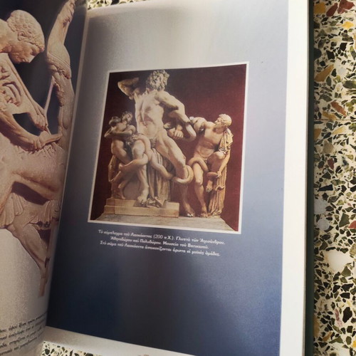 The Evolution of Medicine Through Art book