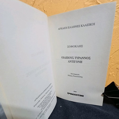 Book Sophocles Oedipus Tyrannus - Antigone like new
