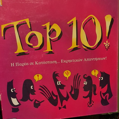 Top 10! board game by Mattel Greece like new, Greek edition